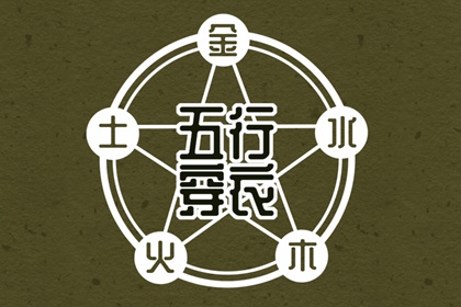 今日黄历2025年查询|黄历黄道吉日|黄历2025年网