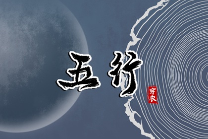 择吉黄历,择吉日大全,择吉日查询